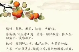 医生推荐：54种水果养生功效对照表，不妨看看，有你喜欢的吗？图片