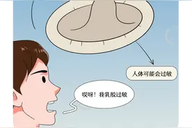 便宜的和贵的避孕套，有啥区别？图片