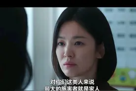 朴妍珍真的是最后才被自己母亲抛弃的吗？图片