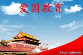 别再鼓吹“不欠国家和政府”了，没有祖国，能有我们今天？图片