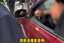 官大一级压死人?民警：你一个辅警有什么资格管我?图片