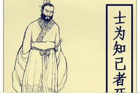 士为知己者死——漆身吞炭只为报仇的刺客豫让图片