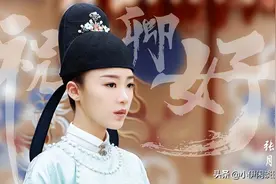 盘点4位“小三”出圈的女演员，林有有在《祝卿好》中成大家闺秀图片