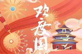 国庆节丨选一句祝福语送给祖国图片