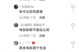 收养的弃婴养女长大后带回的男朋友是丢失的儿子图片