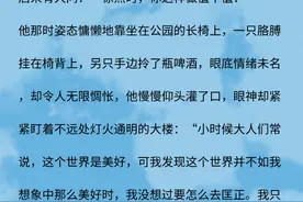 耳东兔子作品推荐：《陷入我们的热恋》真上头图片