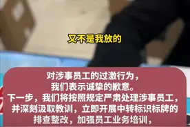 国航高级会员登机牌被撕值机被取消，工作人员：找机场！机场回应图片