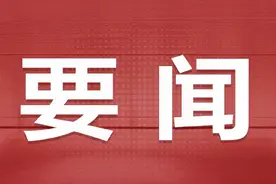 邵国强：全力抓好省级文明城市创建各项工作 为建设现代化美丽多彩双鸭山提供有力支撑图片