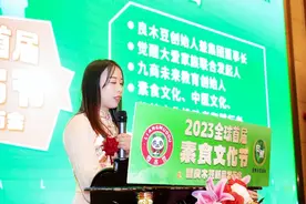 良木豆——国之大素图片