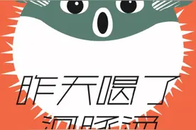 大作家们的“比惨”大会图片