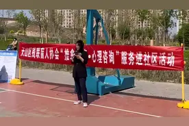 盲人按摩暖人心 便民服务进社区图片