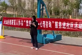 盲人按摩暖人心 便民服务进社区图片