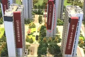 学校蒸发？业主纷纷上诉！学区危机怎么破？图片