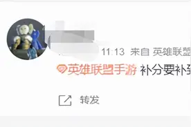 问题迟迟不解决，英雄联盟手游玩家爆发不满，数量呈下降趋势图片