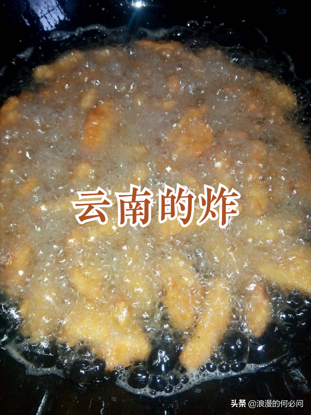 油炸黄条的做法 2026年油炸黄条的做法视频