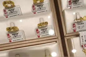 梦金园的黄金和老凤祥、中国黄金的质量一样吗？图片