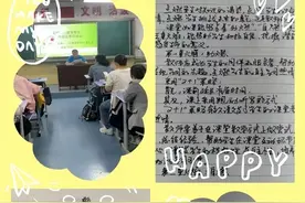 聚焦课堂 关注学生 点燃激情——北大寺小学教研活动简报图片