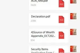 整理一下帮客户办理新加坡花旗银行的整个过程(一个月下户)图片
