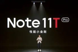 1999起！512GB+顶级LCD+120W+天玑8100，性价比直接拉满图片