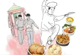 食味广东——粤西年例菜（广东非物质文化遗产）图片