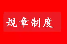 太过了！她居然因为劳动争议当众从裤裆扯出卫生巾？法院这么说图片