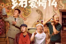 《乡村爱情》系列有哪些让人难忘的客串演员？倪大红惟妙惟肖图片