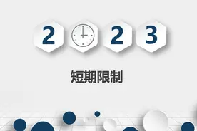 微信被限制7天社交场景怎么解封？必看图片