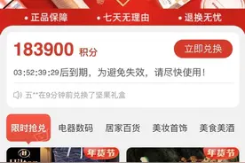 紧急提醒：假的！假的！立即删除！图片