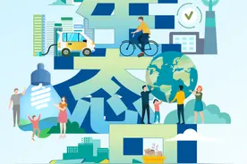 首个“全国生态日” | 绿水青山就是金山银山图片