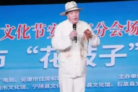 陈益强先生自创自演的安康花鼓《安康欢迎您》亮相交流展演舞台图片
