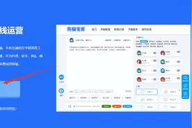 防疫小喇叭录音_普通话防疫宣传录音制作教程图片