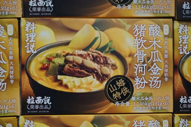 鳗鱼胶一般多少钱一斤 2026年鳗鱼胶多少钱一斤2025年价格
