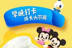伊利QQ星儿童成长奶粉-榛高、聪忆、健护三者它们的区别在哪里呢图片