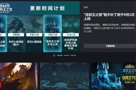 魔兽怀旧服：WLK前夕攻略，这几件事情别忘记，能省上万G币图片