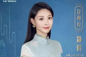 央视七夕晚会出现的主持新面孔图片