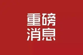 核酸检测结果已出，何时让出小区？洛阳市疫情防控指挥部回复...图片