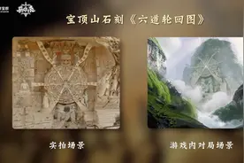 腾讯光子《英雄杀》手游亮相2022智博会，IP共创讲好大足石刻故事图片