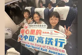 东盟少年儿童的快乐“高铁行”图片