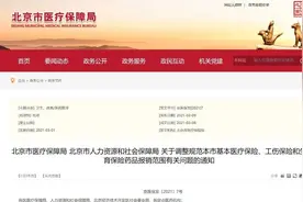 广大皮友请注意，银屑病生物制剂可善挺医保惠民，每支仅两三百元图片