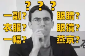 “还是英语简单”，外国人用梗图吐槽学中文很难，真是风水轮流转图片