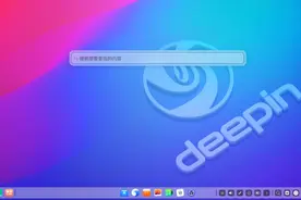 深度系统 deepin 20.3 新特性「全局搜索」详解：更快找到目标图片