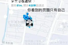 什么？？？原来骑手都知道吖！图片