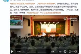 解放军口号重大调整，两字之差，杀气飙升图片