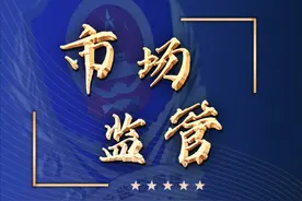 好样的！2023年消费维权先进集体和“龙城消费维权先锋”名单出炉图片