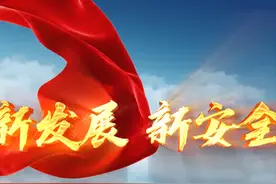 “4•15”全民国家安全教育日 | 这组视频＋海报带你了解国家安全知识！图片