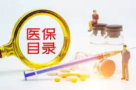 左氨氯地平被“踢出”医保用药了？没有的事儿！图片