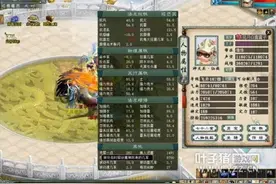 大话西游2六十万伤害神兵炮 百分百狂暴几率装备秀图片