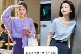 “阔腿裤”下面一定不要搭小白鞋，瞧今年的街拍，这样穿是有多美图片