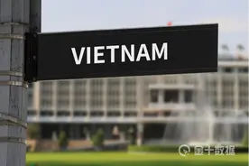 刚撤走部分生产线，三星又对越南投资54亿，将增产半导体零件图片