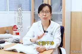月经干净后又出血，褐色分泌物8-9天，你是不是也这样？图片